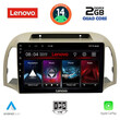 LENOVO LVD 2457_CPA (9inc) MULTIMEDIA TABLET for NISSAN MICRA K12 mod. 2002-2010