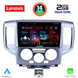LENOVO LVD 2458_CPA (9inc) MULTIMEDIA TABLET for NISSAN NV 200 mod. 2009&gt;