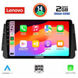 LENOVO LVD 2460_CPA (9inc) MULTIMEDIA TABLET for NISSAN MICRA mod. 2017>