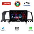 LENOVO LVD 2462_CPA (9inc) MULTIMEDIA TABLET for NISSAN MURANO mod. 2007-2014