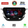 LENOVO LVD 2487_CPA (9inc) MULTIMEDIA TABLET for OPEL CORSA F mod. 2021>