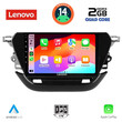 LENOVO LVD 2487_CPA (9inc) MULTIMEDIA TABLET for OPEL CORSA F mod. 2021>