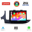 LENOVO LVD 2497_CPA (9inc) MULTIMEDIA TABLET for OPEL MOKKA mod. 2016-2021