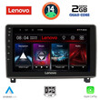 LENOVO LVD 2517_CPA (9inc) MULTIMEDIA TABLET for PEUGEOT 407 mod. 2004-2011