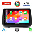LENOVO LVD 2543_CPA (9inc) MULTIMEDIA TABLET for RENAULT CLIO mod. 2005-2011