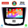LENOVO LVD 2549_CPA (9inc) MULTIMEDIA TABLET for RENAULT KADJAR mod. 2015>