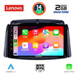 LENOVO LVD 2551_CPA (9inc) MULTIMEDIA TABLET for RENAULT KOLEOS mod. 2006-2016