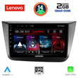 LENOVO LVD 2570_CPA (9inc) MULTIMEDIA TABLET for SEAT ALTEA mod. 2004-2015