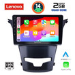 LENOVO LVD 2653_CPA (9inc) MULTIMEDIA TABLET for SSANGYANG KORANDO mod. 2014>