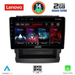 LENOVO LVD 2664_CPA (9inc) MULTIMEDIA TABLET for SUBARU FORESTER - IMPREZA mod. 2019>