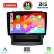 LENOVO LVD 2664_CPA (9inc) MULTIMEDIA TABLET for SUBARU FORESTER - IMPREZA mod. 2019>
