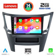 LENOVO LVD 2667_CPA (9inc) MULTIMEDIA TABLET for SUBARU LEGACY – OUTBACK mod. 2009>
