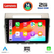 LENOVO LVD 2711_CPA (9inc) MULTIMEDIA TABLET for TOYOTA COROLLA VERSO mod. 2004-2009