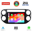 LENOVO LVD 2760_CPA (9inc) MULTIMEDIA TABLET for VW TIGUAN mod. 2004-2016