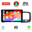 LENOVO LVD 2785_CPA (9inc) MULTIMEDIA TABLET for VOLVO S60 mod. 2010-2018