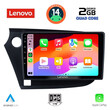 LENOVO LVD 2205_CPA (9inc) MULTIMEDIA TABLET for HONDA INSIGHT mod. 2009-2014