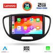 LENOVO LVD 2223_CPA (9inc) MULTIMEDIA TABLET for HYUNDAI i10 mod. 2008-2013