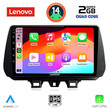 LENOVO LVD 2244_CPA (9inc) MULTIMEDIA TABLET for HYUNDAI TUSCON mod. 2019>