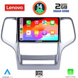 LENOVO LVD 2282_CPA (9inc) MULTIMEDIA TABLET for JEEP GRAND CHEROKEE mod. 2011-2014
