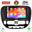 LENOVO LVD 2321_CPA (9inc) MULTIMEDIA TABLET for KIA SOUL mod. 2014>