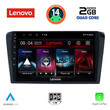 LENOVO LVD 2365_CPA (9inc) MULTIMEDIA TABLET for MAZDA 3 mod. 2003-2008