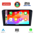 LENOVO LVD 2365_CPA (9inc) MULTIMEDIA TABLET for MAZDA 3 mod. 2003-2008