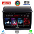 LENOVO LVD 2436_CPA (9inc) MULTIMEDIA TABLET for MITSUBISHI L200 mod. 2006-2015