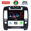 LENOVO LVD 2454_CPA A/C (9inc) MULTIMEDIA TABLET for NISSAN NAVARA D40 mod. 2006-2011 με A/C