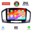 LENOVO LVD 2491_CPA (9inc) MULTIMEDIA TABLET for OPEL INSIGNIA  mod. 2008-2013