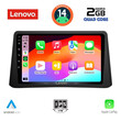 LENOVO LVD 2496_CPA (9inc) MULTIMEDIA TABLET for OPEL MOKKA mod. 2012-2015