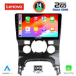 LENOVO LVD 2515_CPA CLIMA (9inc) MULTIMEDIA TABLET for PEUGEOT 3008 mod. 2008-2016 με CLIMA