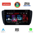 LENOVO LVD 2571_CPA (9inc) MULTIMEDIA TABLET for SEAT IBIZA mod. 2008-2015