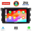 LENOVO LVD 2621_CPA (9inc) MULTIMEDIA TABLET for SMART mod. 2007-2010