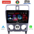 LENOVO LVD 2661_CPA (9inc) MULTIMEDIA TABLET for SUBARU FORESTER  mod. 2002-2008