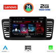 LENOVO LVD 2665_CPA (9inc) MULTIMEDIA TABLET for SUBARU LEGACY - OUTBACK mod. 2002-2008