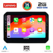 LENOVO LVD 2676_CPA (9inc) MULTIMEDIA TABLET for SUZUKI IGNIS mod. 2016&gt;