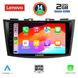 LENOVO LVD 2685_CPA (9inc) MULTIMEDIA TABLET for SUZUKI SWIFT mod. 2011-2016
