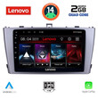LENOVO LVD 2705_CPA (9inc) MULTIMEDIA TABLET for TOYOTA AVENSIS (T27) mod. 2009-2015