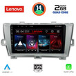 LENOVO LVD 2726_CPA (9inc) MULTIMEDIA TABLET for TOYOTA PRIUS mod. 2009-2015