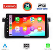 LENOVO LVD 2042_CPA (9inc) MULTIMEDIA TABLET for BMW E46 mod. 1998-2005