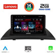 LENOVO LVD 2058_CPA (9inc) MULTIMEDIA for BMW X3 (E83) mod. 2003-2010