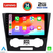 LENOVO LVD 2073_CPA (9inc) MULTIMEDIA TABLET for CHEVROLET EPICA mod. 2006-2011