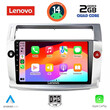 LENOVO LVD 2084_CPA (9inc) MULTIMEDIA TABLET for CITROEN C4  mod. 2004-2011
