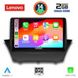 LENOVO LVD 2154_CPA (9inc) MULTIMEDIA TABLET for FORD FIESTA mod. 2008-2017