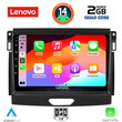 LENOVO LVD 2172_CPA (9inc) MULTIMEDIA TABLET for FORD RANGER mod. 2015-2018