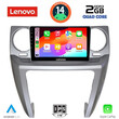 LENOVO LVD 2335_CPA (9inc) MULTIMEDIA TABLET for LAND ROVER DISCOVERY 3 mod. 2004-2009