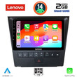 LENOVO LVD 2341_CPA (9inc) MULTIMEDIA TABLET for LEXUS GS mod. 2004-2011