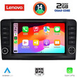 LENOVO LVD 2416_CPA (9inc) MULTIMEDIA TABLET for MERCEDES ML (W164) – GL (X164) mod. 2005-2011