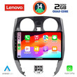 LENOVO LVD 2464_CPA (10inc) MULTIMEDIA TABLET for NISSAN NOTE mod. 2012>