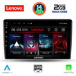 LENOVO LVD 2476_CPA (10inc) MULTIMEDIA TABLET for NISSAN XTRAIL mod. 2004-2007